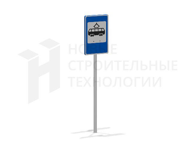 Игровой дорожный знак «Остановка трамвая»