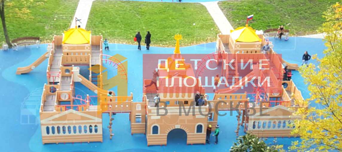 Площадки детских садов 2017  года в Москве